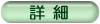 �{�����e�B�A�V�����̏ڍ׃y�[�W��
