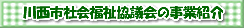 �쐼�s�Љ�����c��@���ƏЉ�