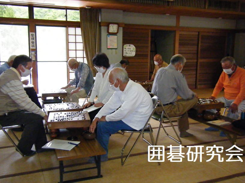 囲碁研究会の写真